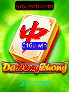 Entendendo o Jogo DaHongZhong e o Impacto dos Casinos Online